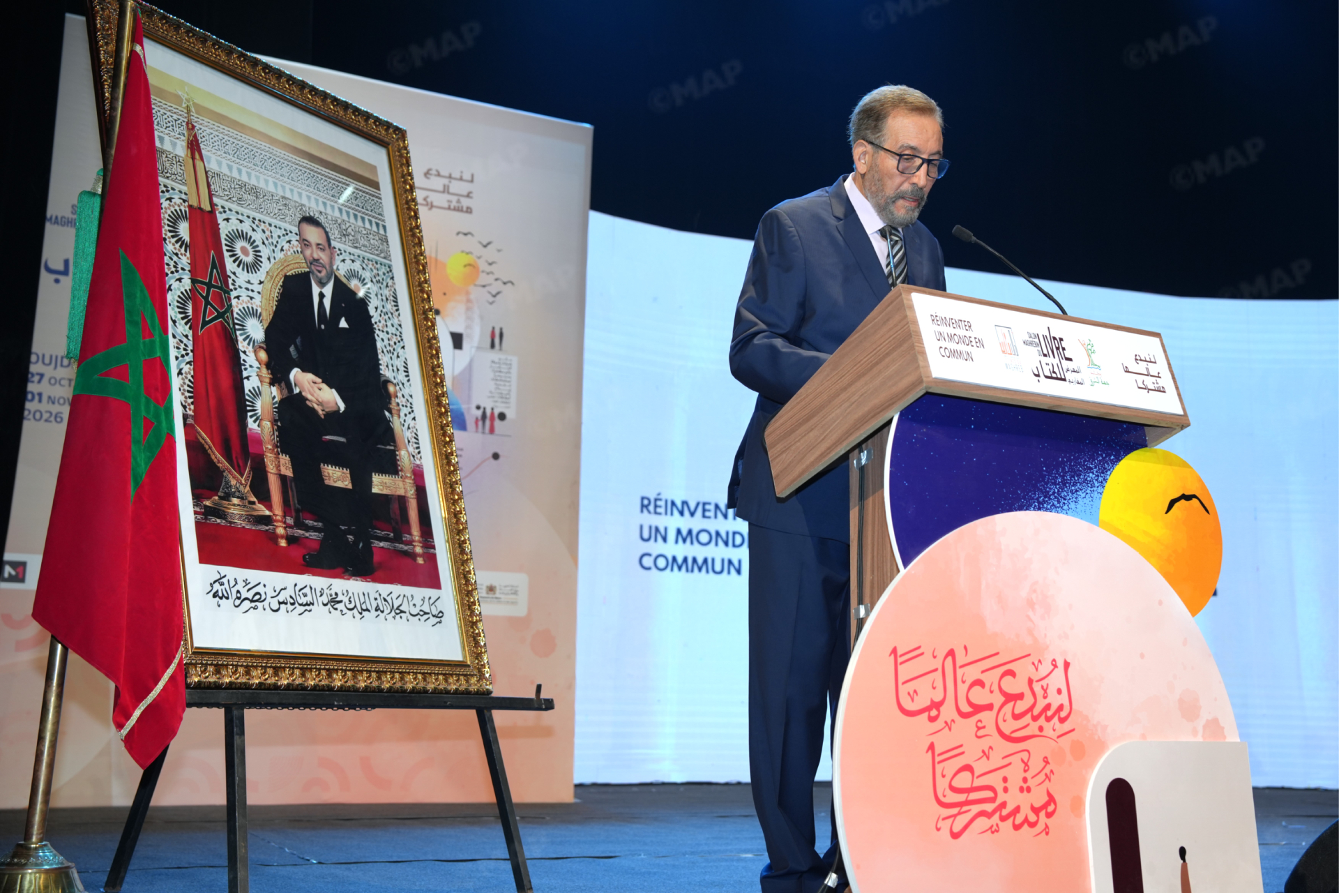 Salon-maghrébin-du-livre-Lettres-du-Maghreb
