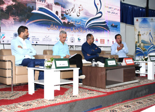 معرض طنجة للكتاب
