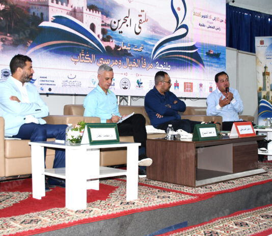 معرض طنجة للكتاب