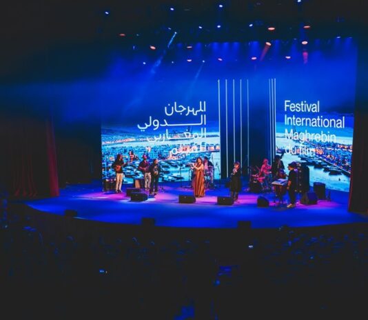 مهرجان وجدة الدولي المغاربي للفيلم