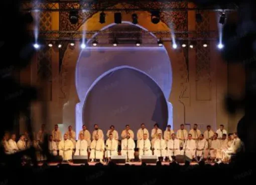 مهرجان فاس للثقافة الصوفية