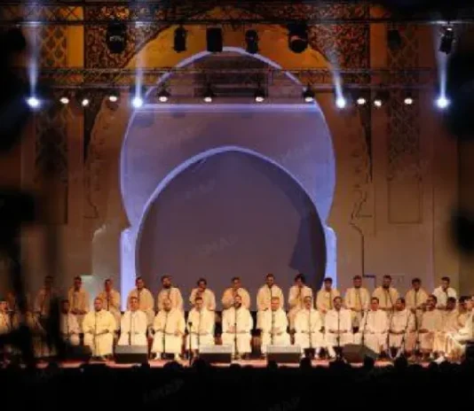 مهرجان فاس للثقافة الصوفية