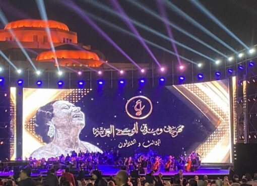 مهرجان الموسيقى العربية