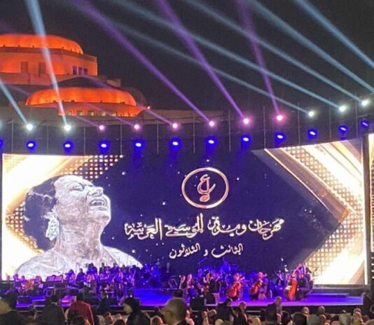 مهرجان الموسيقى العربية