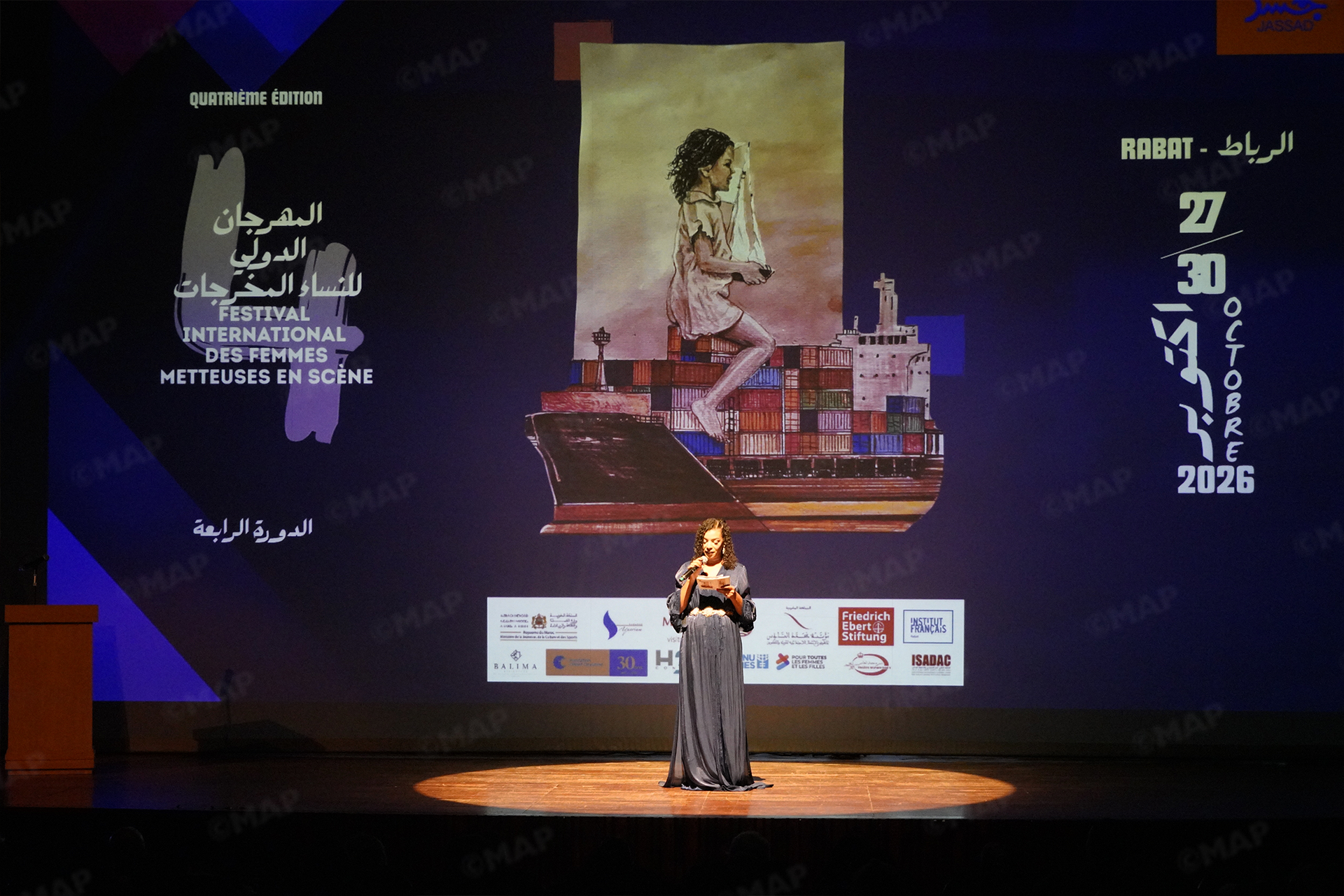 الرباط.. افتتاح الدورة الرابعة للمهرجان الدولي للنساء المخرجات “جسد”