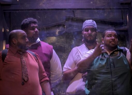 المهرجان الدولي للمسرح الجامعي بطنجة